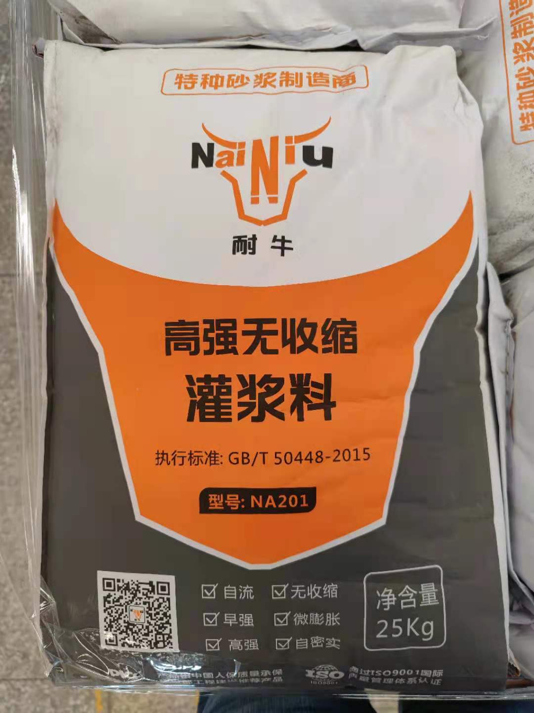 ?yl6809永利灌浆料牢靠水平的影响因素