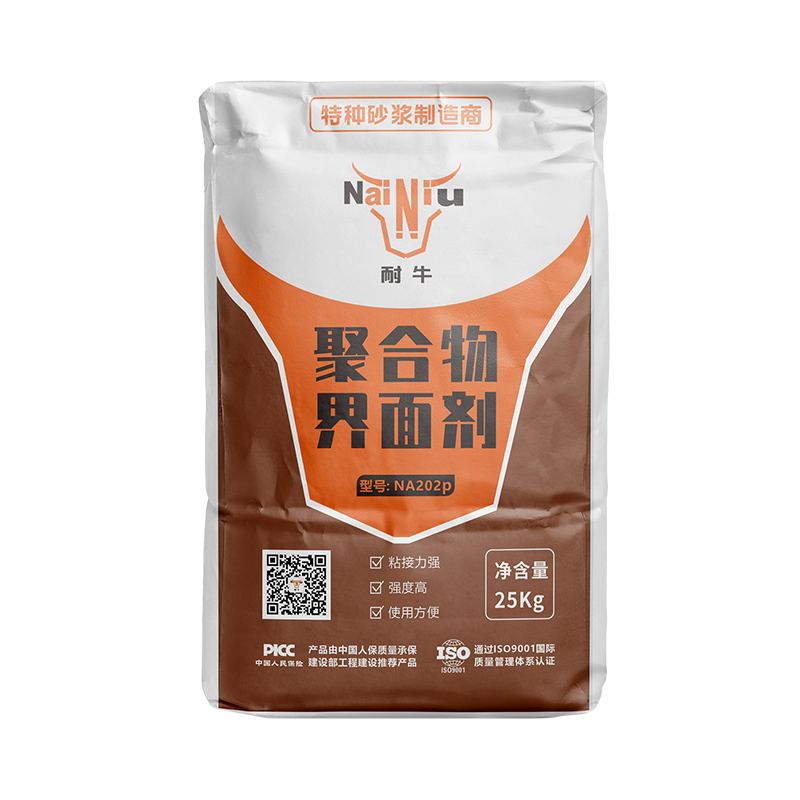 yl6809永利界面剂的准确使用