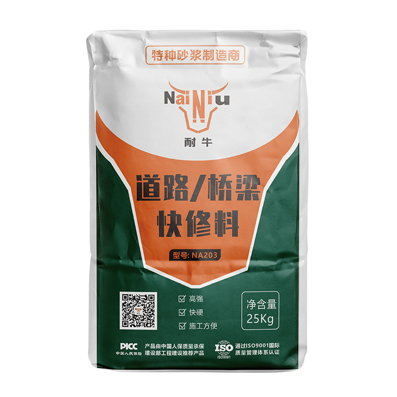 蹊径桥梁病害爆发的缘故原由有哪些？？？？？？？