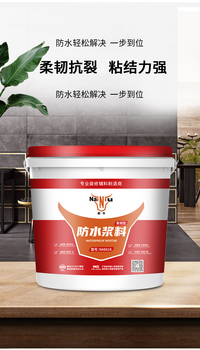 冬季防水施工需要注重哪些事项？？？？（上）