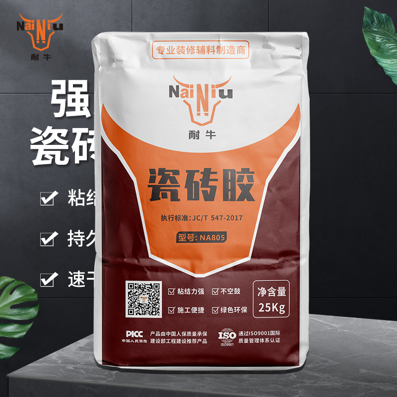 什么胶粘瓷砖，，，，，，不会容易掉落