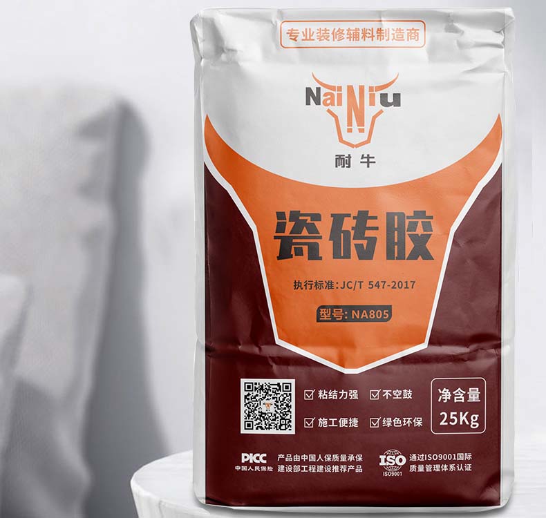 瓷砖胶好用在哪？？？？？？
