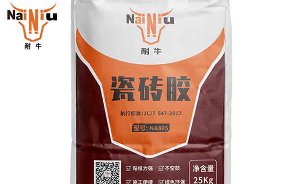 yl6809永利?瓷砖胶里有甲醛吗？？？？？？