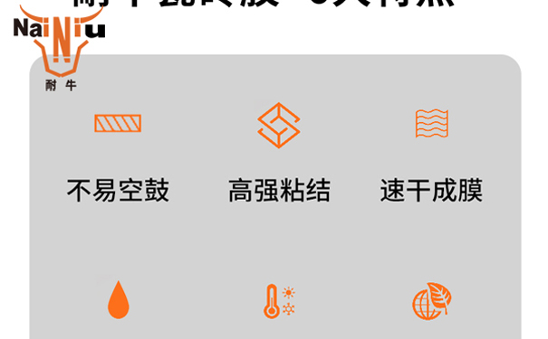 瓷砖胶铺贴为什么会掉砖？？？？？