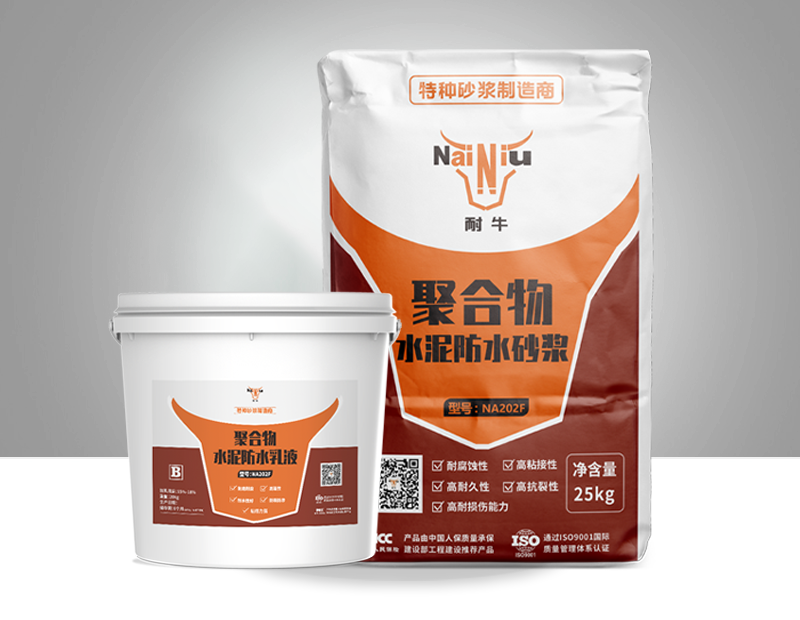 yl6809永利聚合物水泥防水砂浆的特点